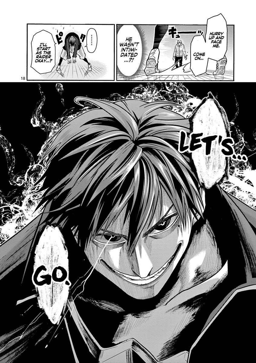 Burning Kabaddi Chapter 9 19